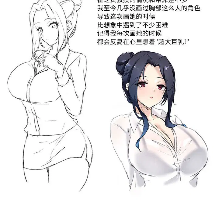 第109話