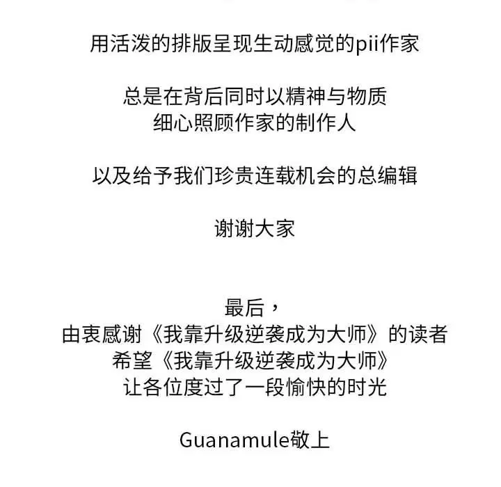 第109話