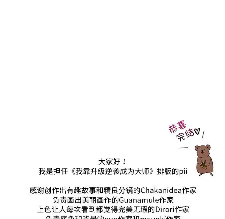 第109話