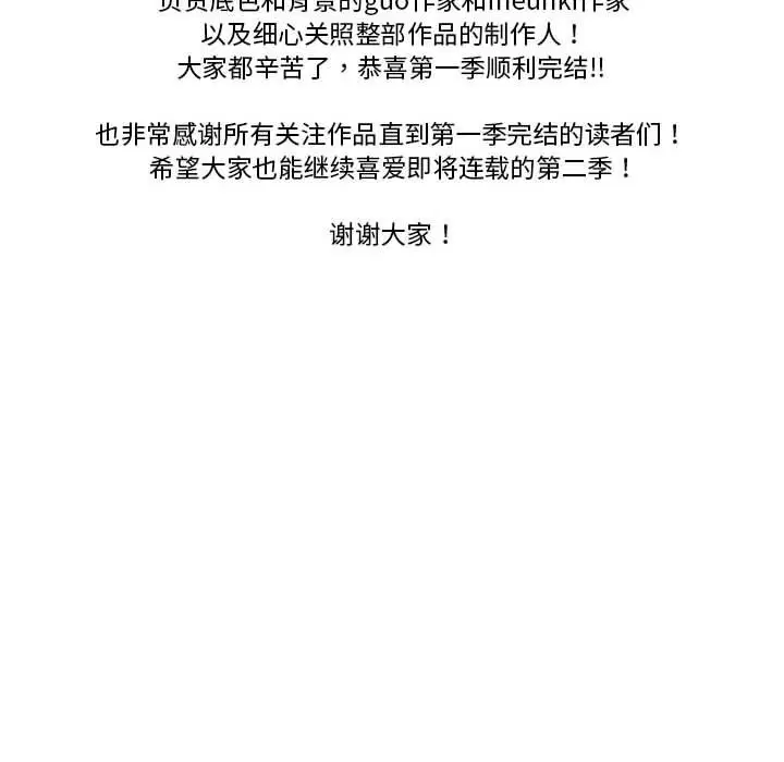 第109話