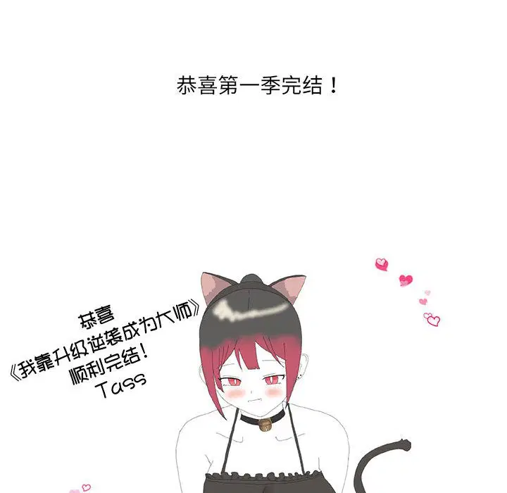 第109話