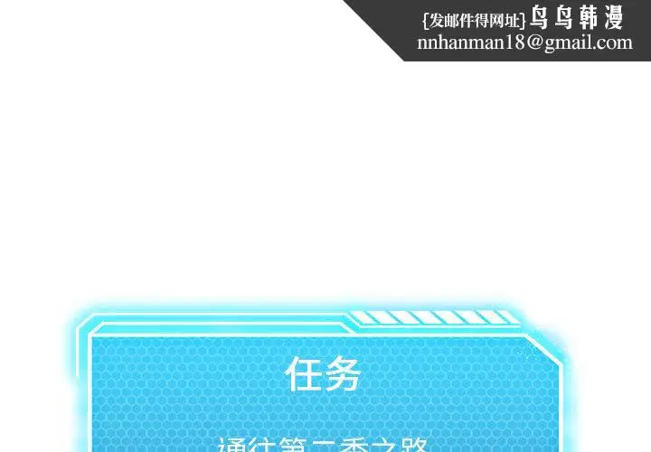 第110話