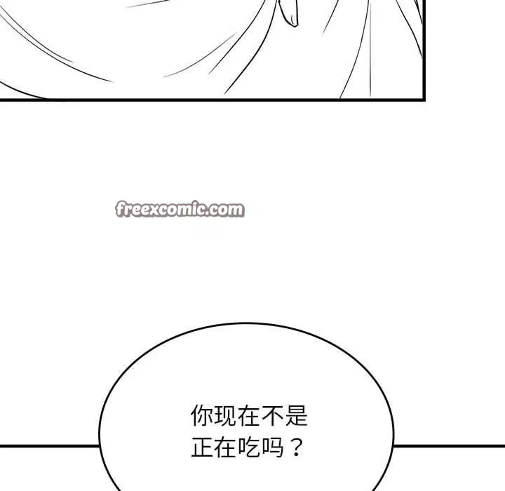 第110話