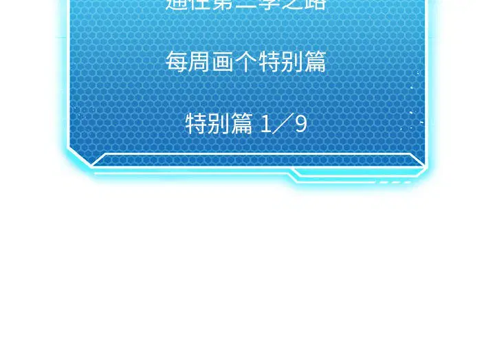 第110話