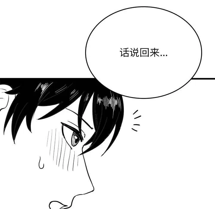 第110話