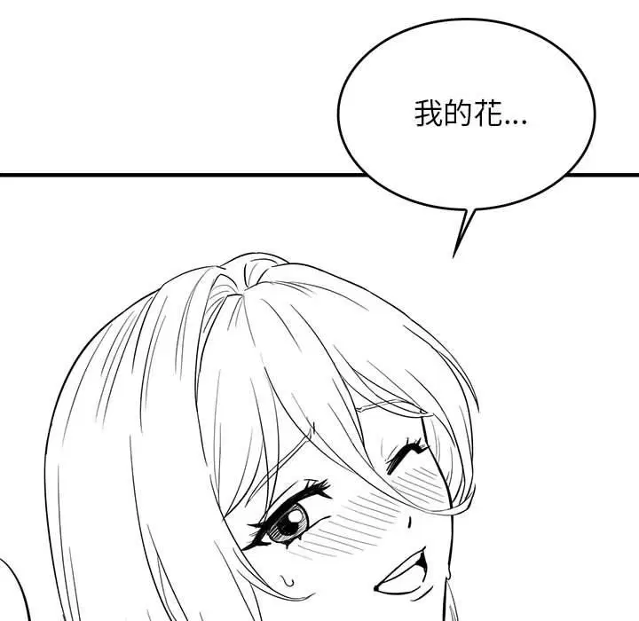 第110話