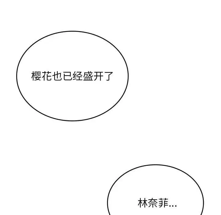 第110話