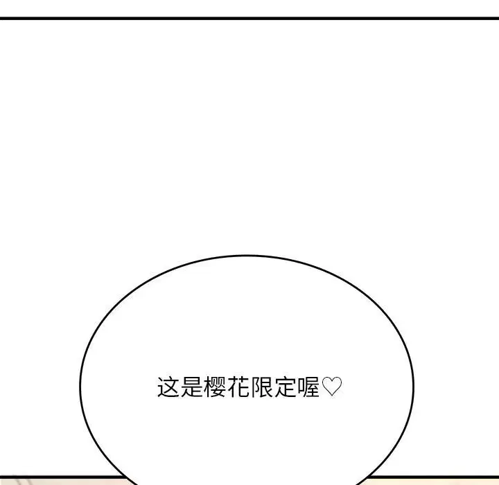 第110話