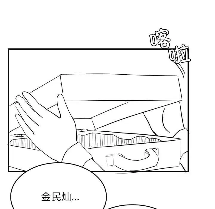 第110話