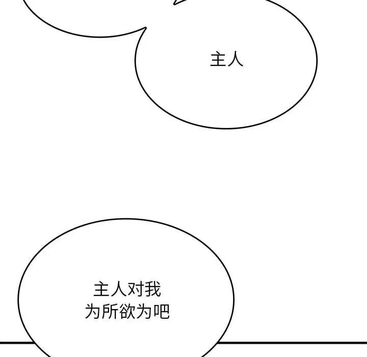 第110話