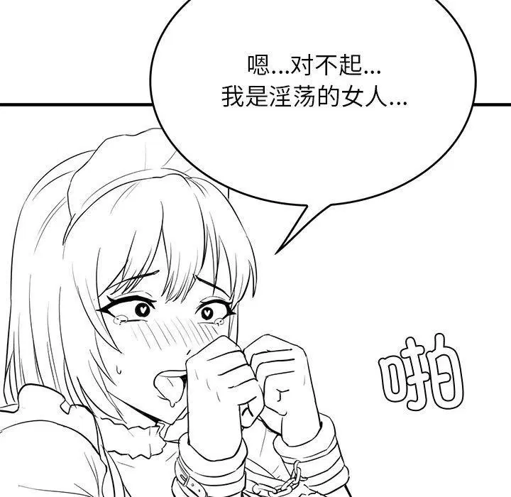 第110話