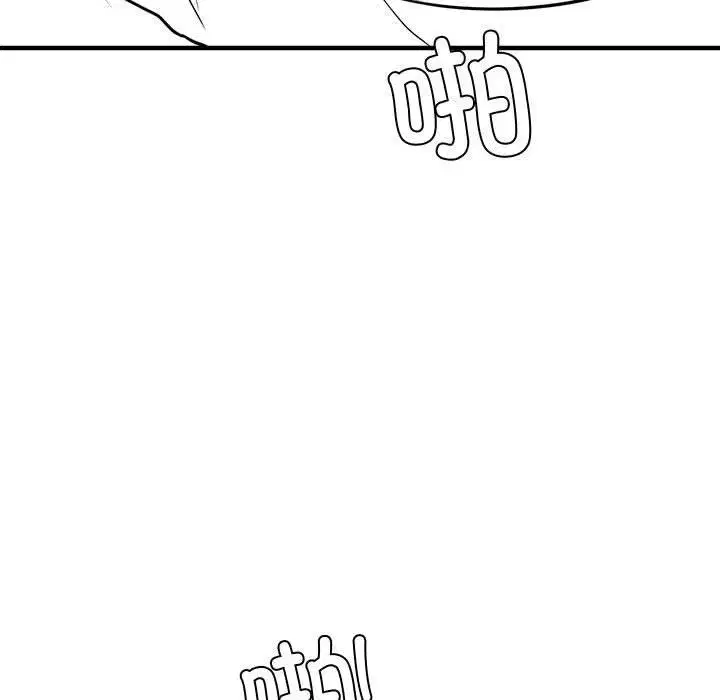 第110話