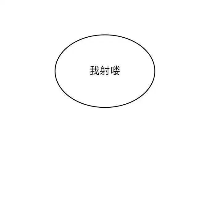 第110話