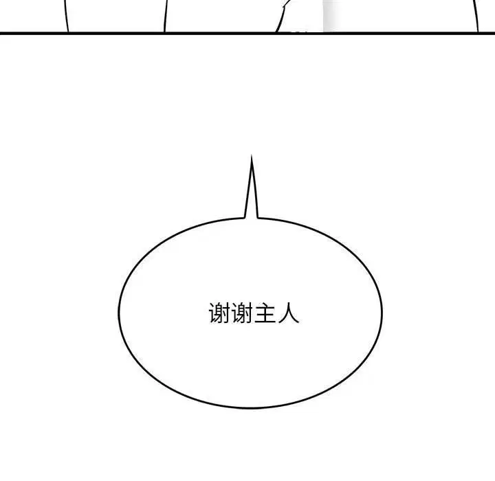 第110話
