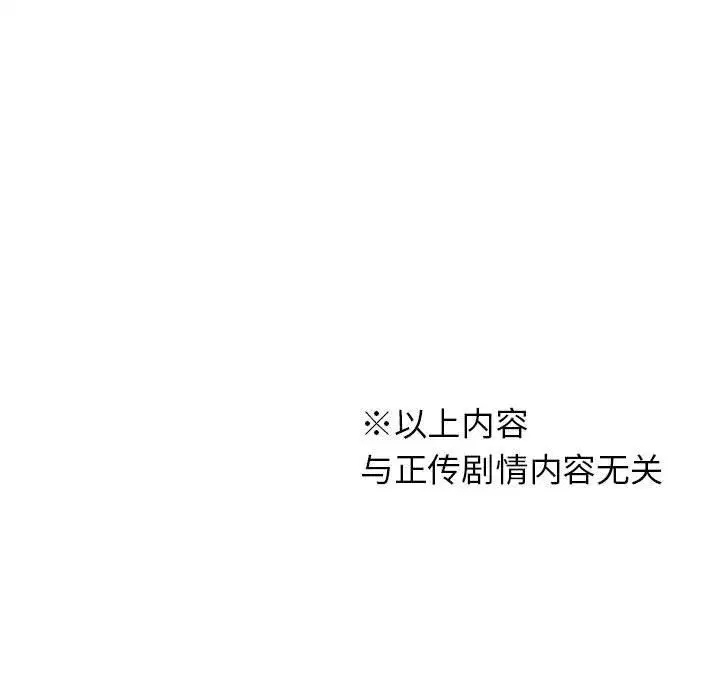 第110話