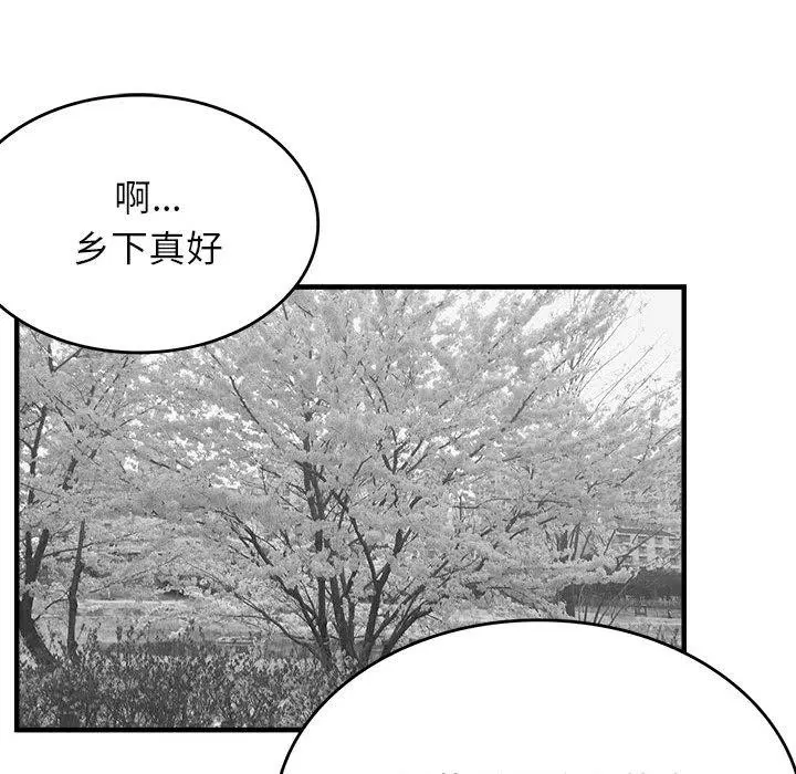 第110話