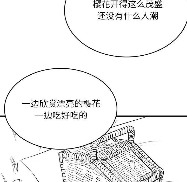 第110話