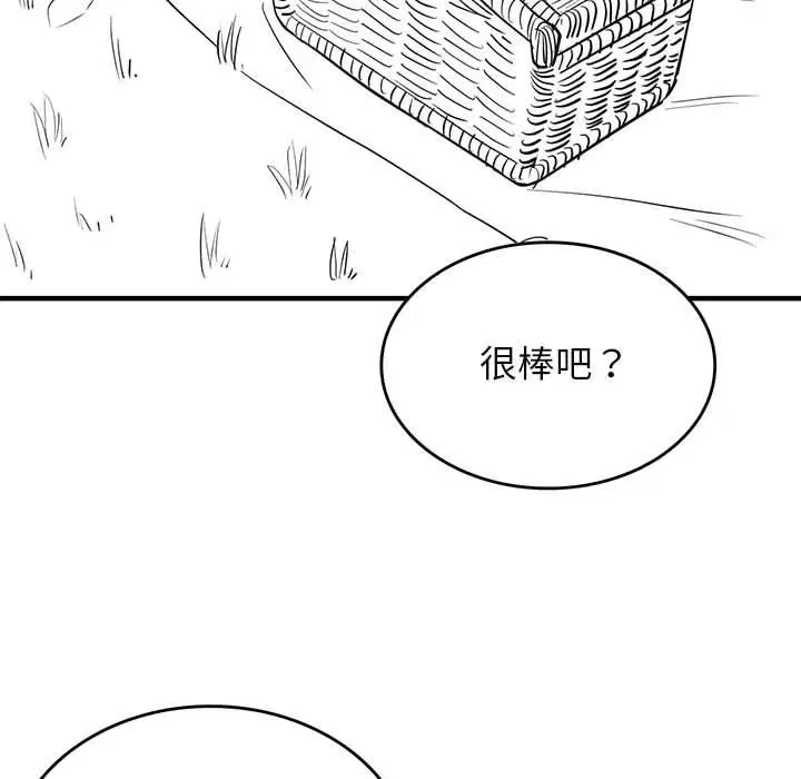 第110話