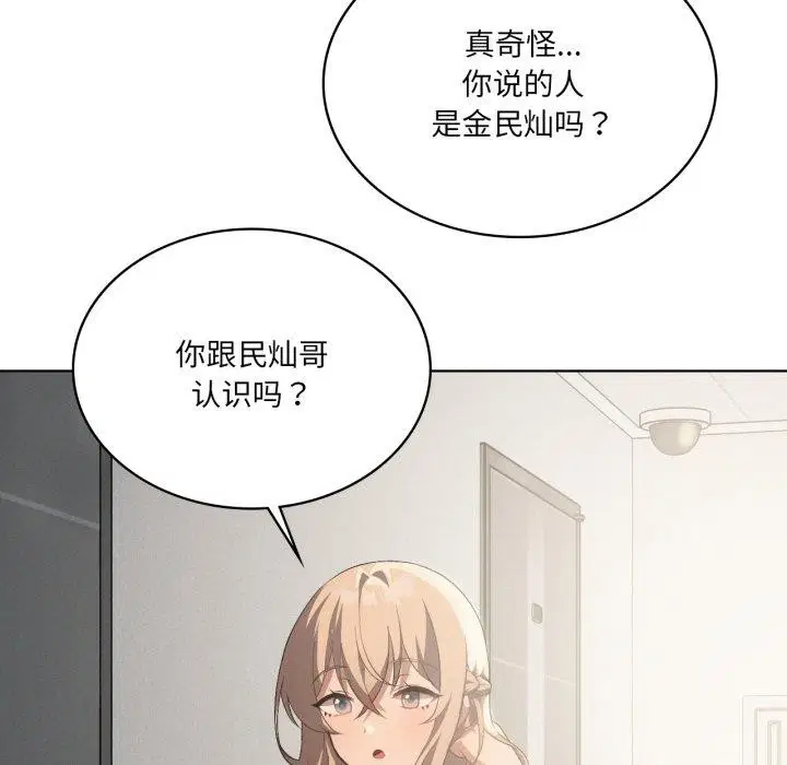第111話