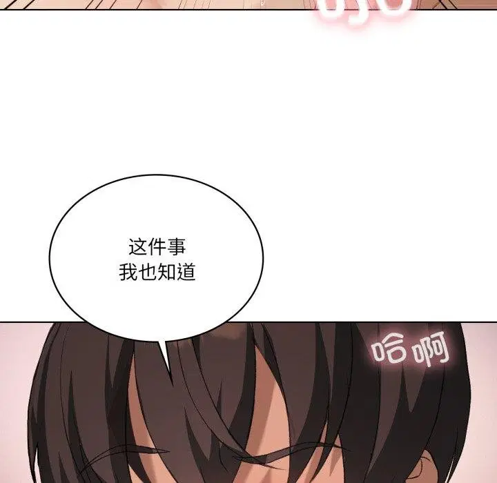 第111話