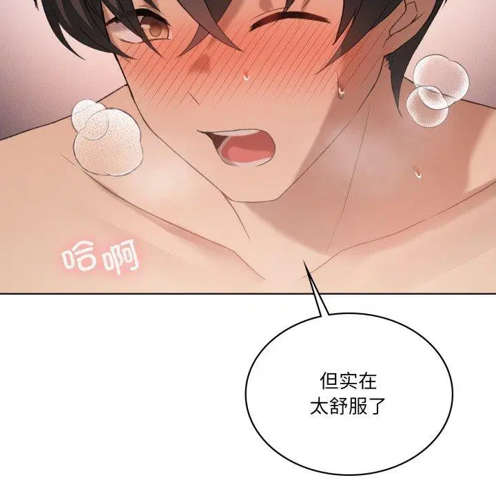 第111話