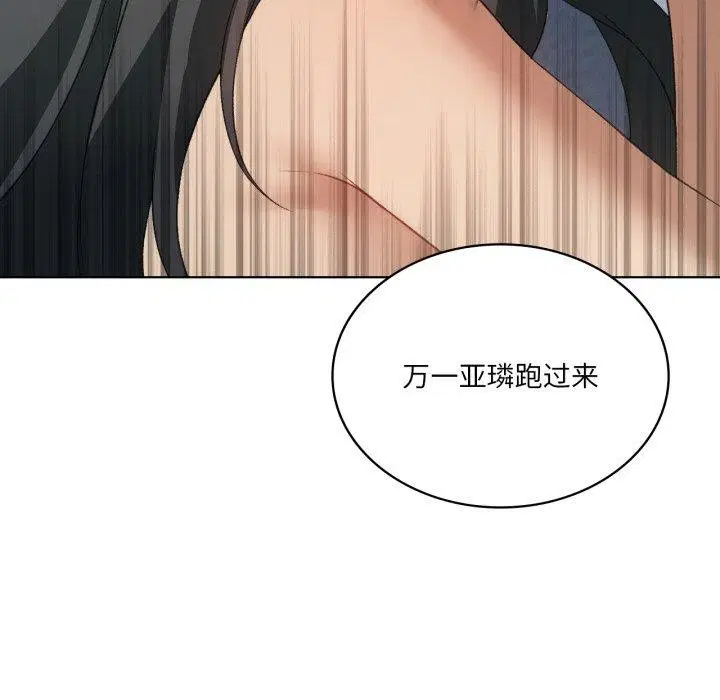 第111話