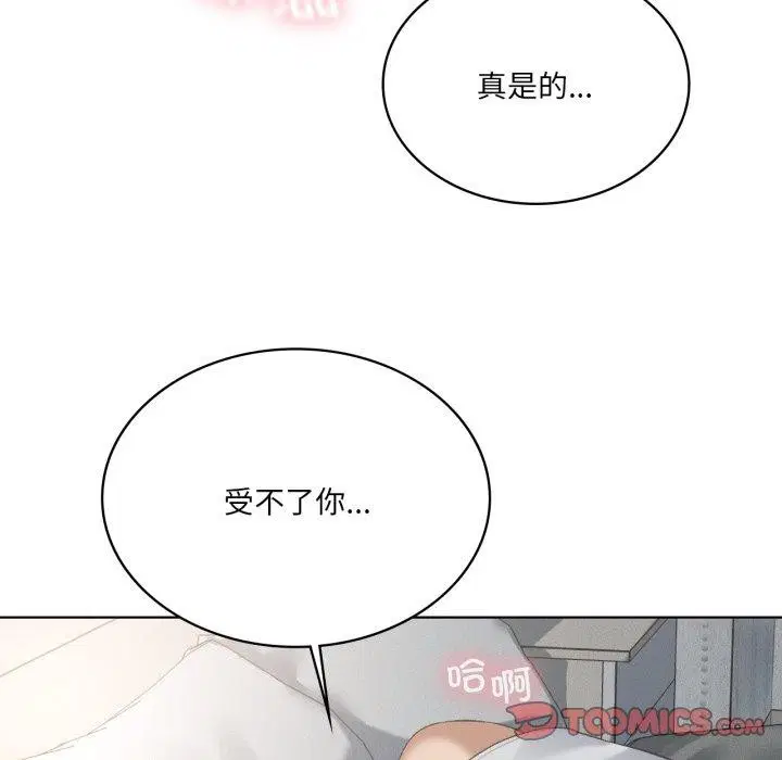第111話