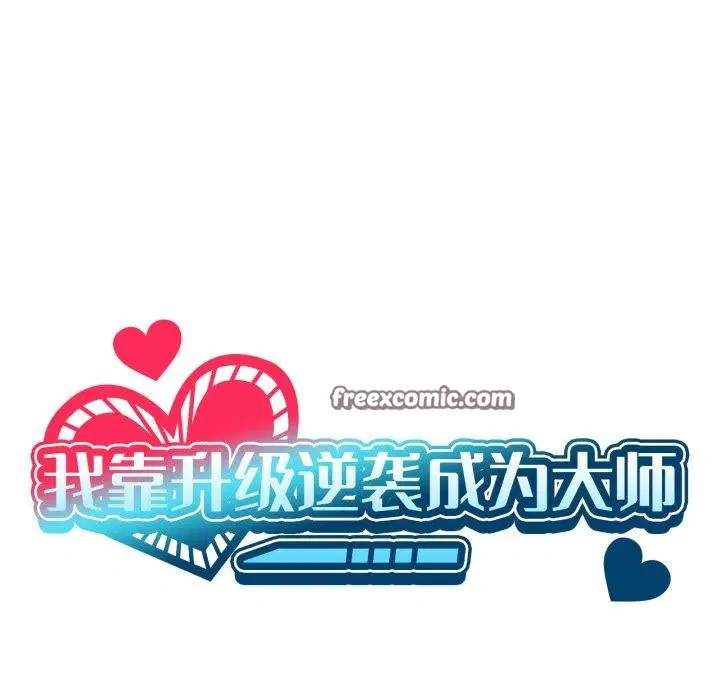 第111話