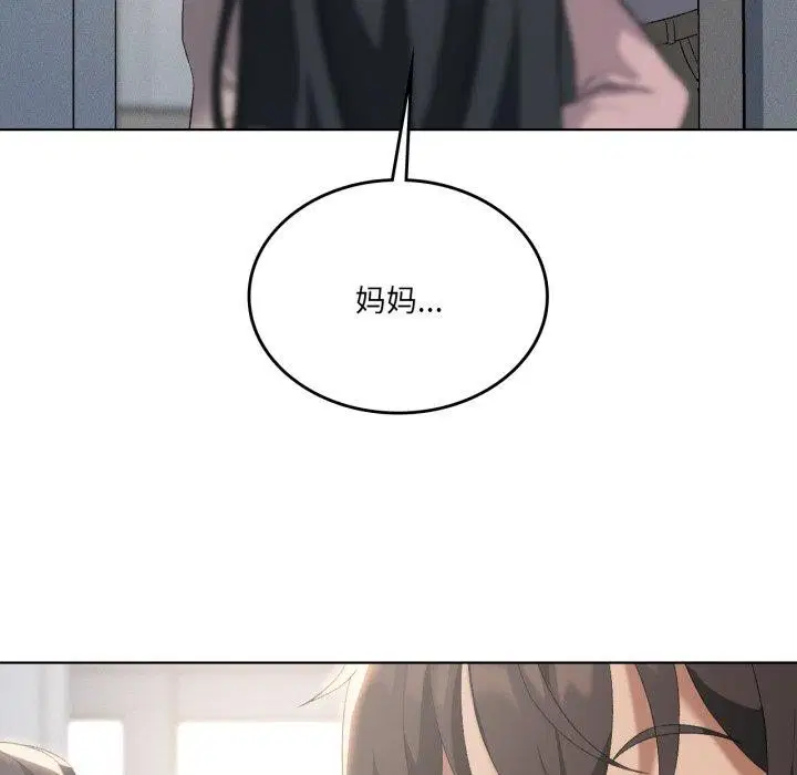 第111話
