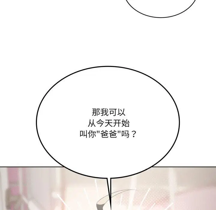 第111話