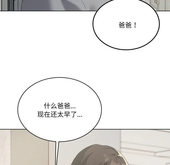 第111話