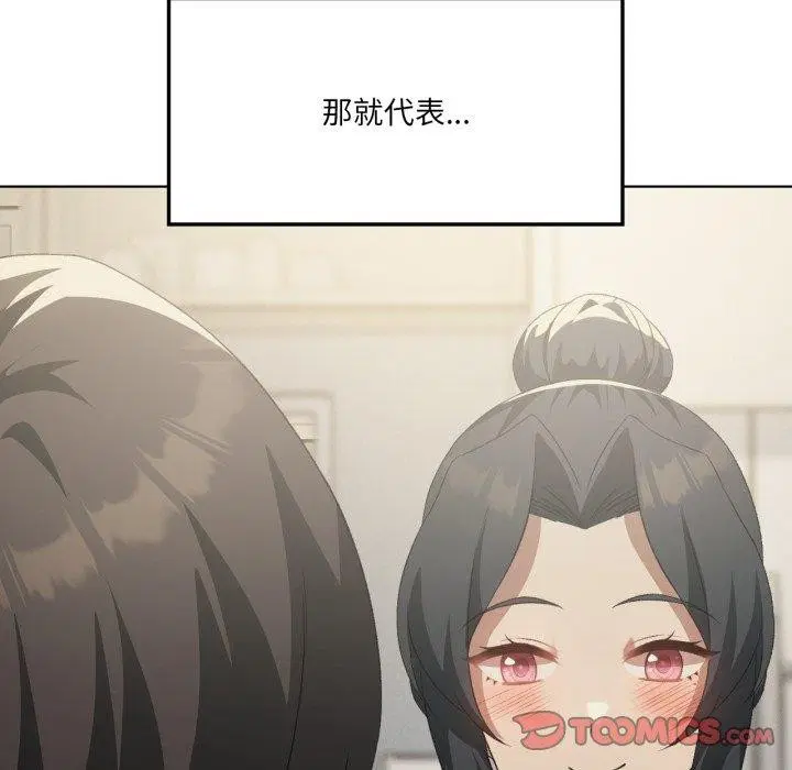 第111話