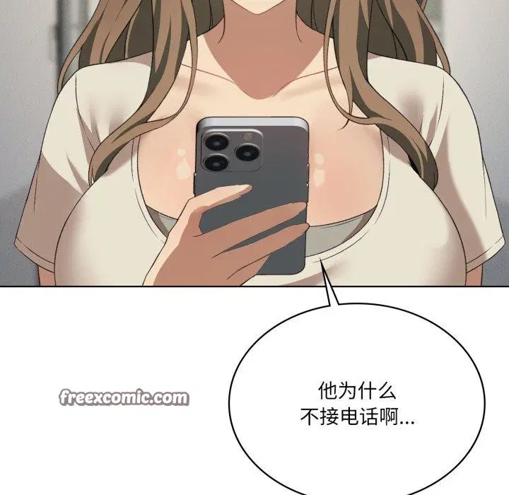 第111話