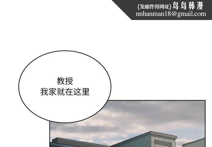 第112話