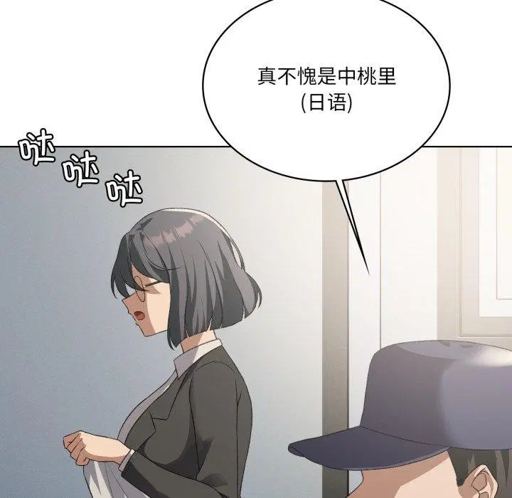 第112話