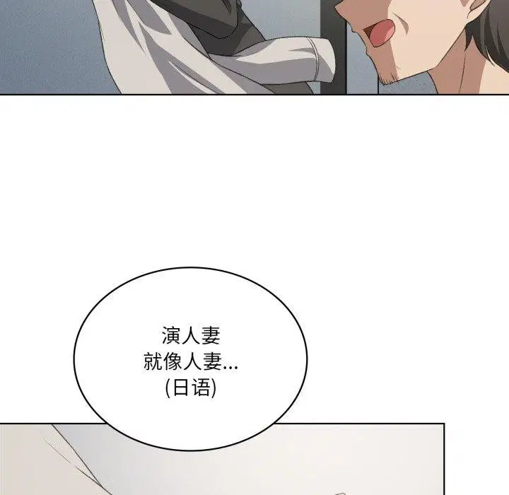 第112話