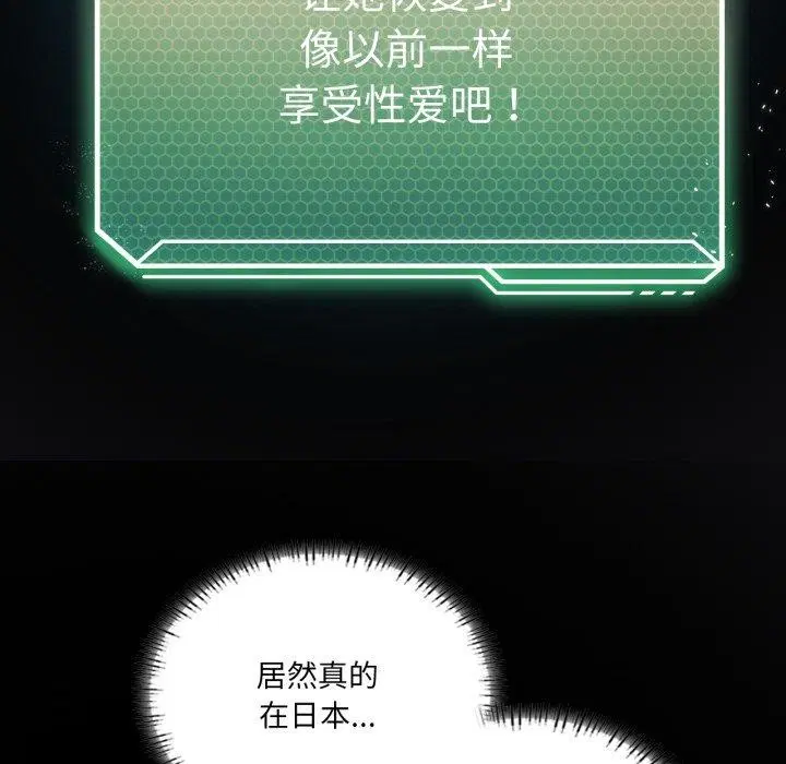 第112話