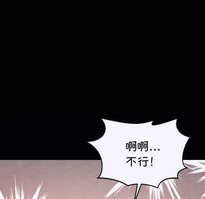 第112話
