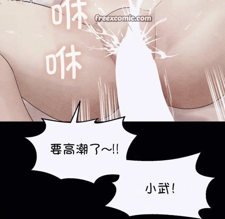 第112話