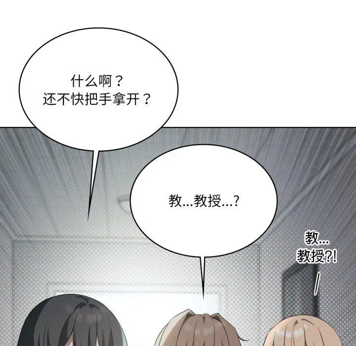 第112話