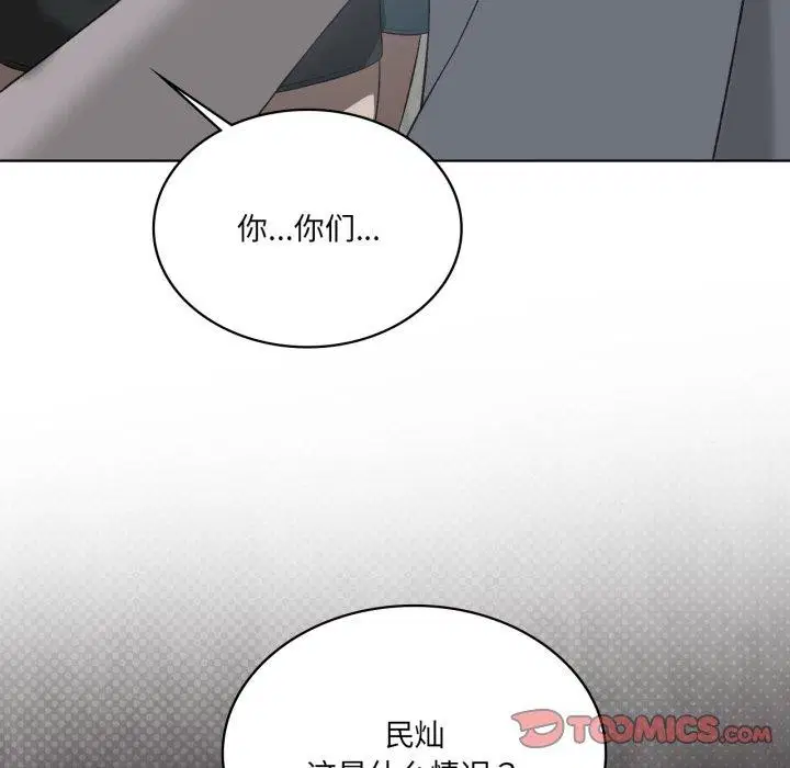 第112話