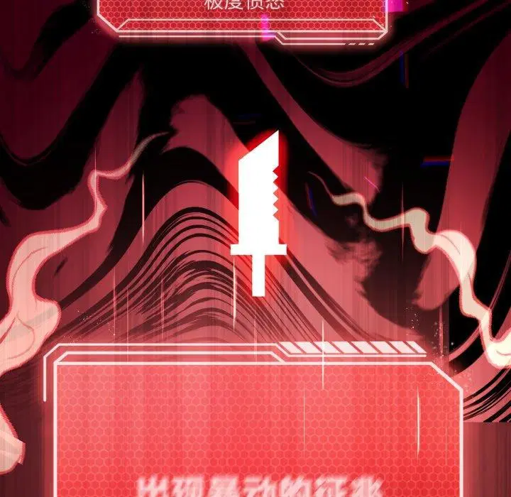 第112話