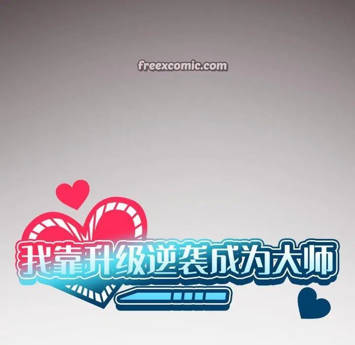 第112話