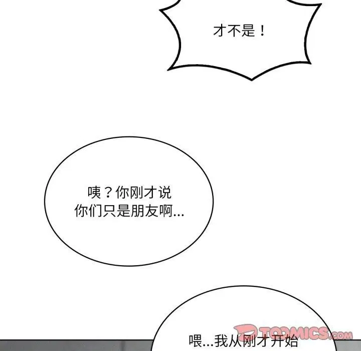 第112話