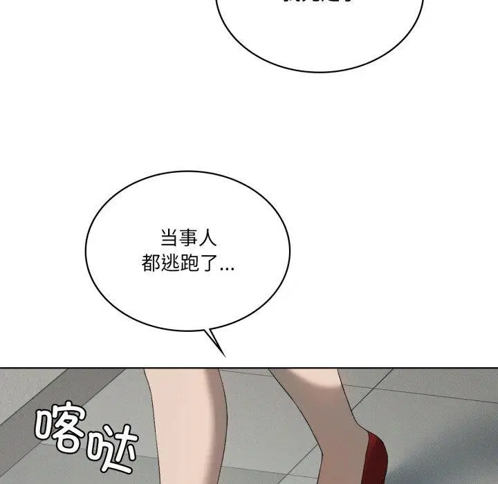第112話