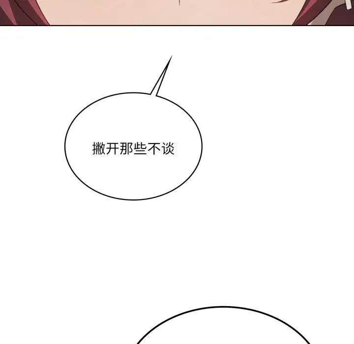 第112話