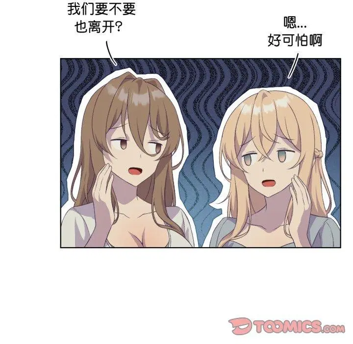 第112話