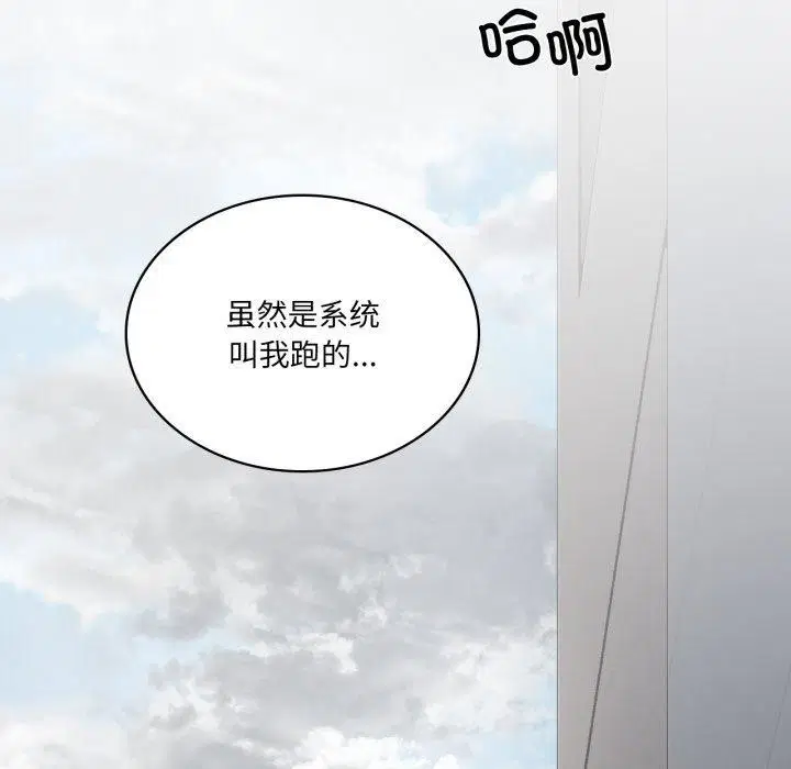 第112話