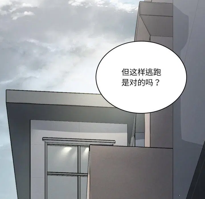 第112話