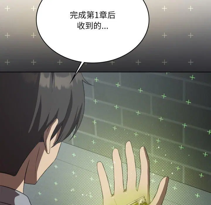 第112話